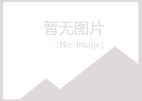 锦州太和夏岚演艺有限公司